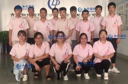 【知行國際】讓您意想不到的教學一體化模式，趕緊來一探究竟吧！