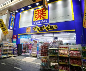 日本東京 -【高薪+晉升】上市藥妝店 翻譯導(dǎo)購(gòu)